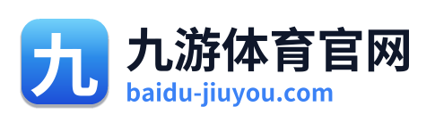 九游体育官网